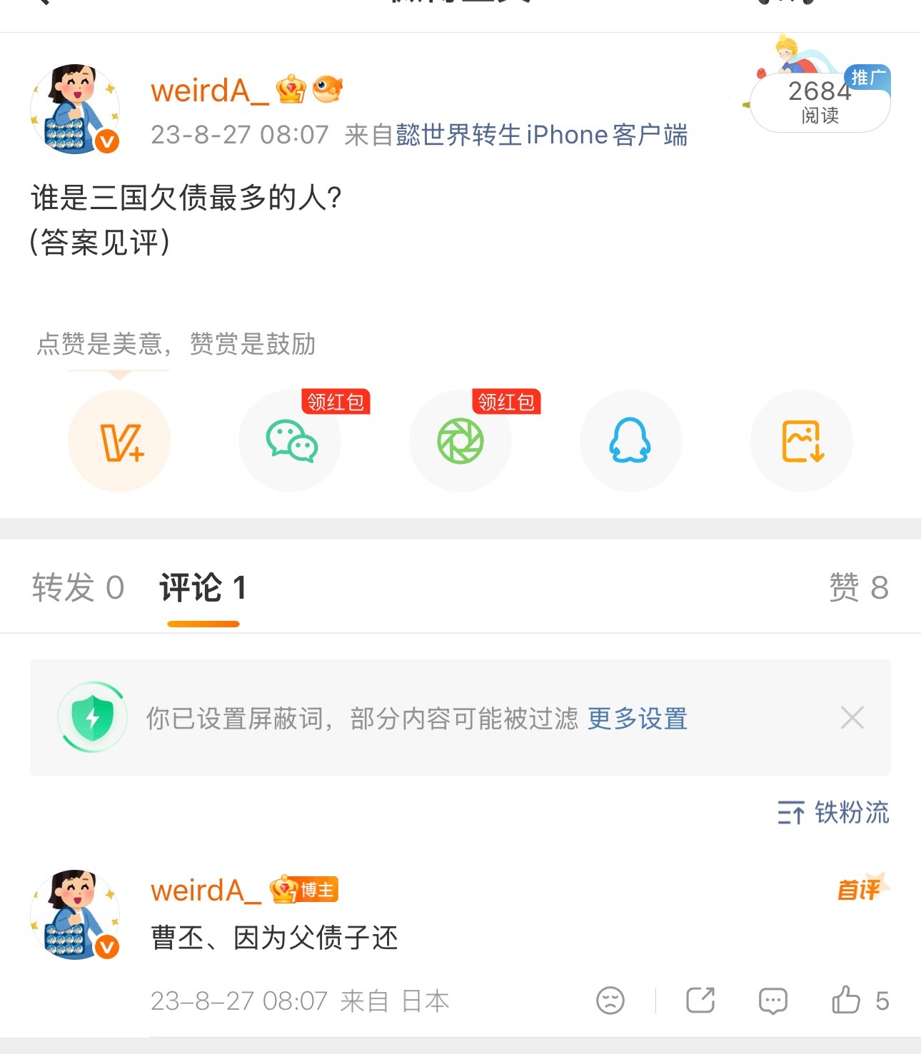 大夏天有点冷​​​