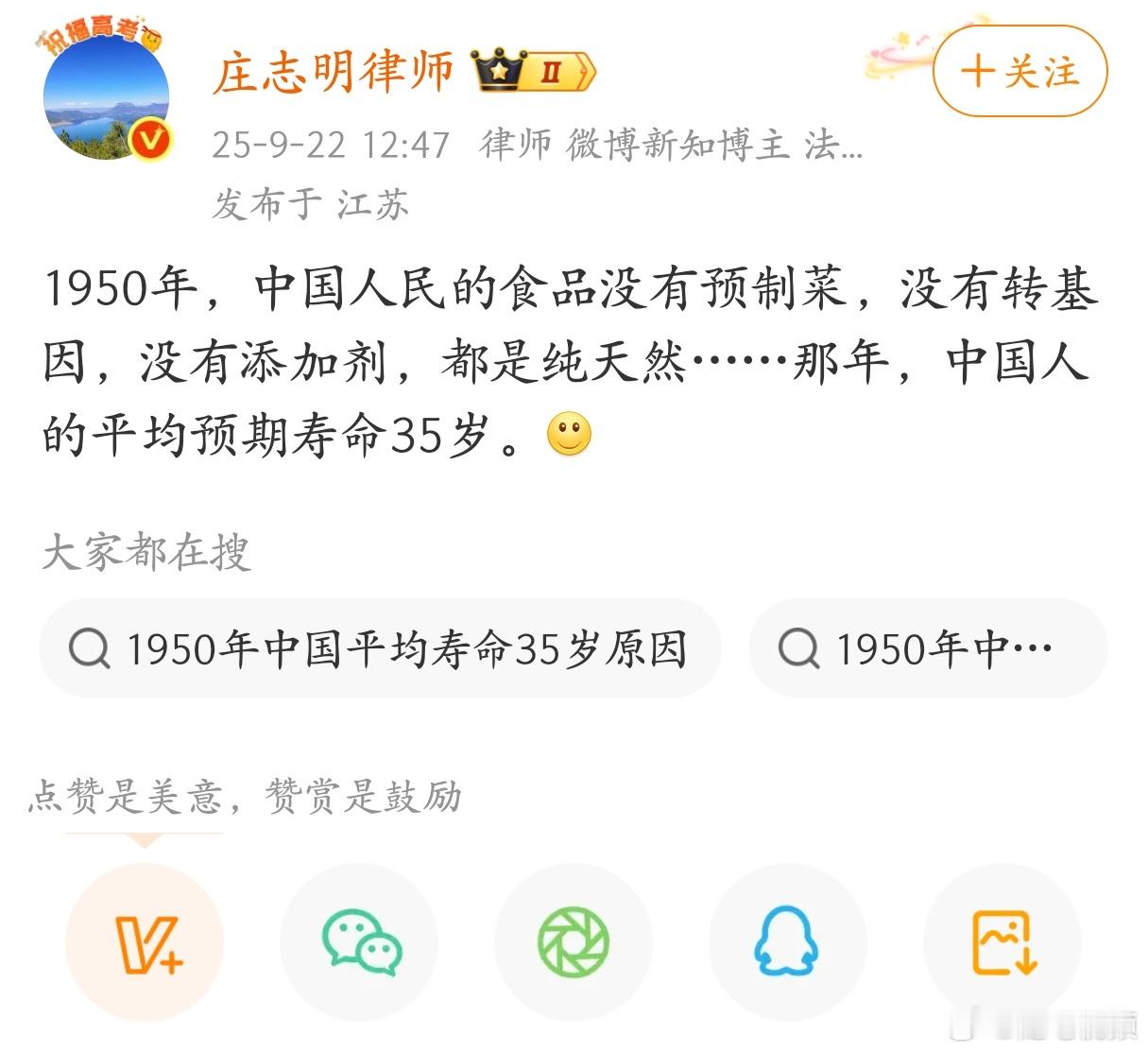 如何看待这个律师的观点？​​​