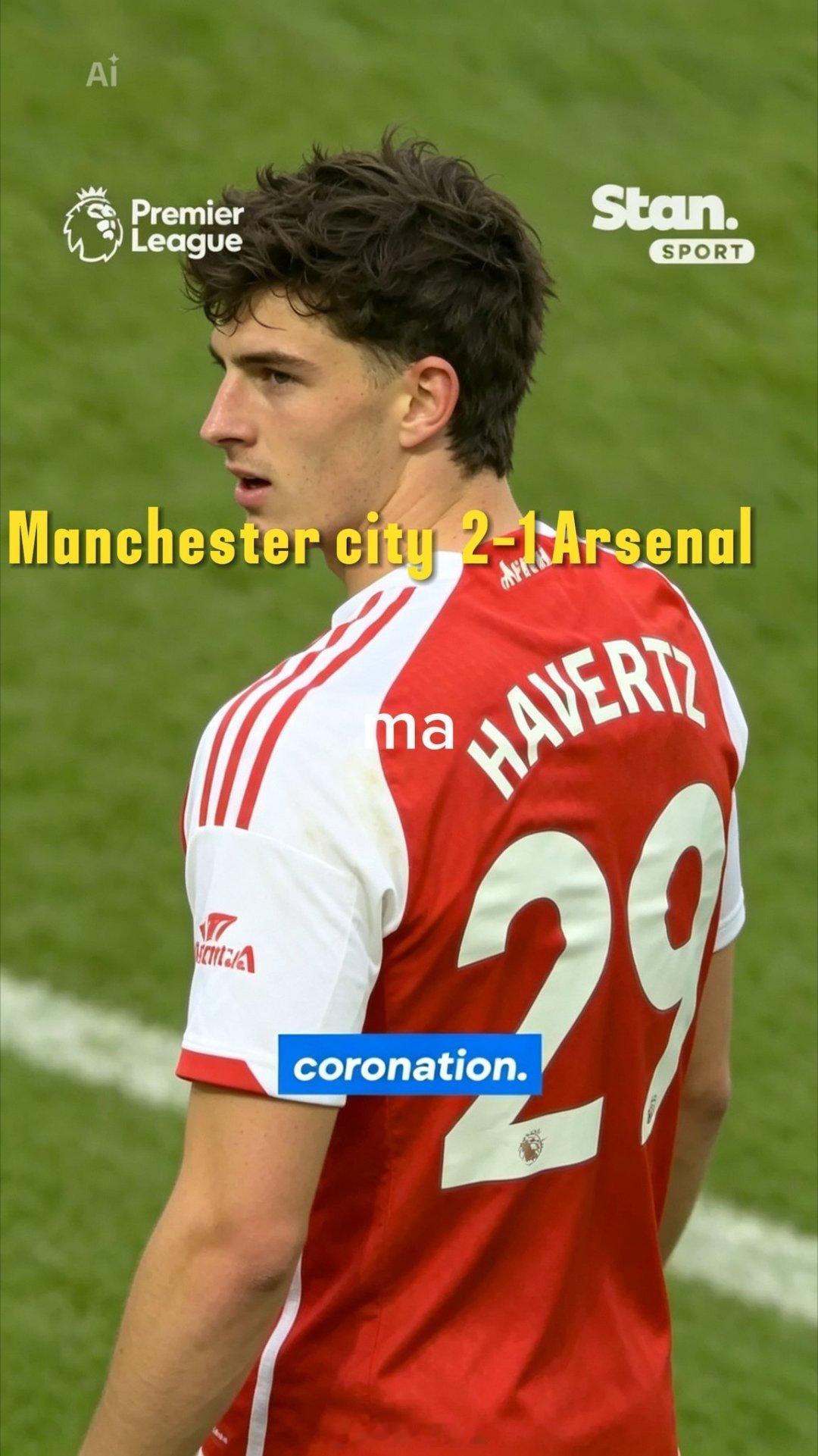 哈弗茨在94分半那个错失的头球，会不会成为阿森纳球迷赛季最遗憾的记忆。曼城下场只