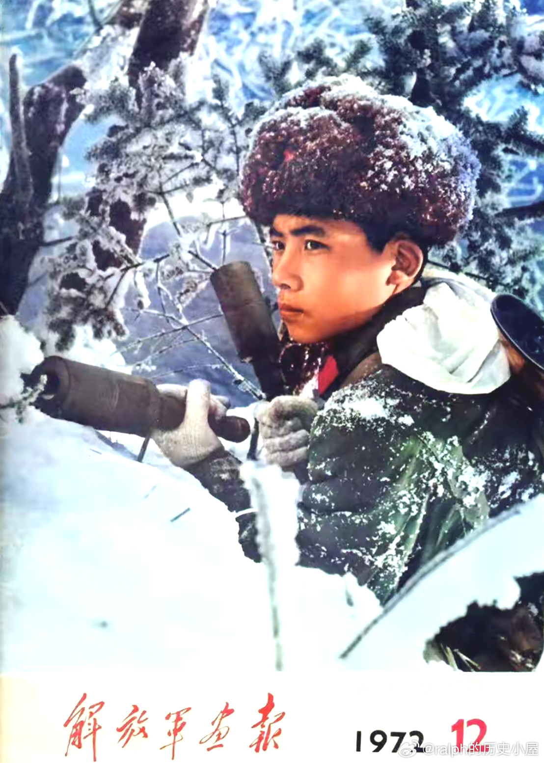 1972年12月解放军画报封面-让敌人的坦克有来无回军事历史全触达