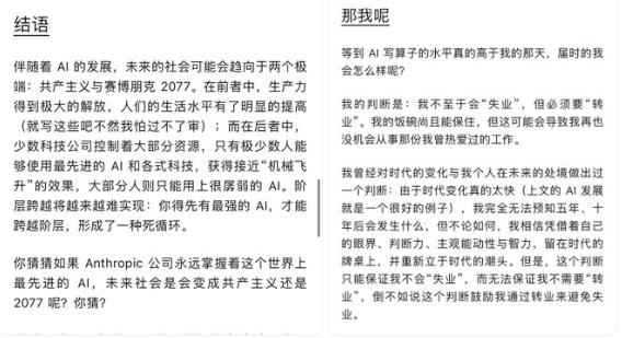 DeepSeek内核工程师shengyuLiu写了一篇很猛的长文昨晚，De
