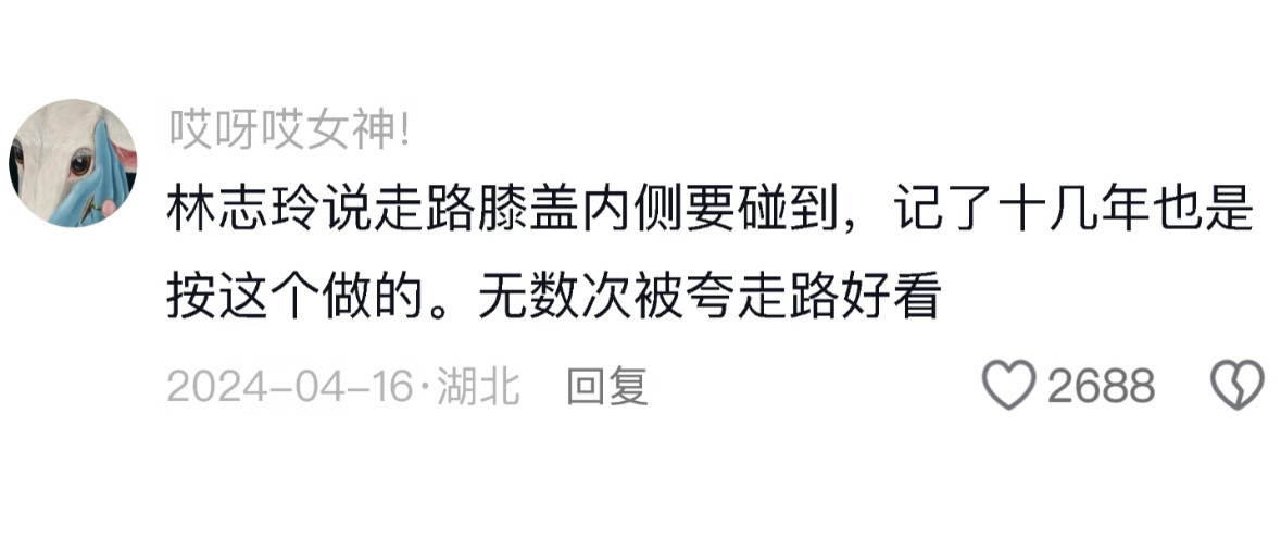 中国网友的冷知识真的没有天花板吗?