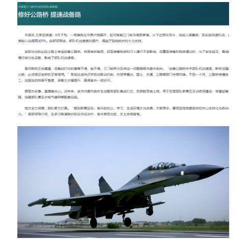 什么叫战备高速公路？可以起降战斗机、轰炸机！河南就有一条你可别以为战备高速公