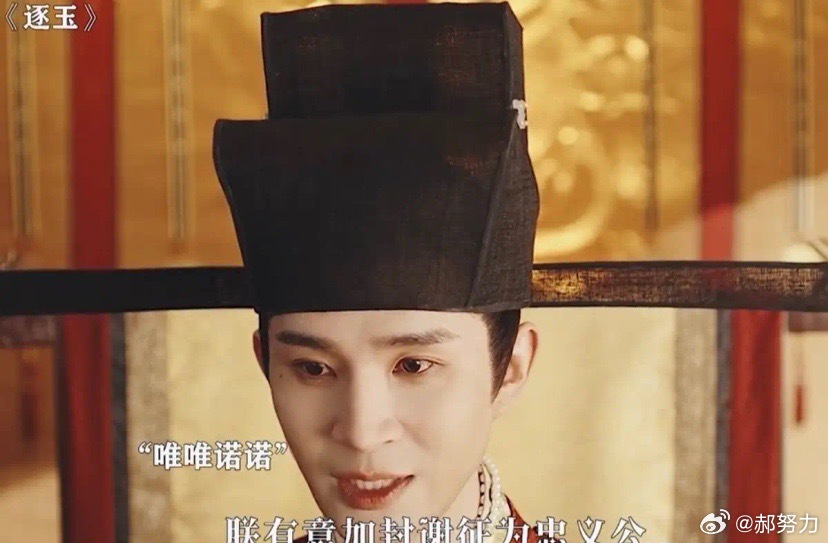 张凌赫没想到管云鹏也没有想到47岁严屹宽出来的那一刻，张凌赫前面那几集白干了，管