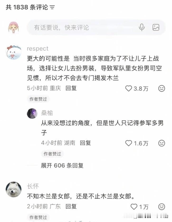 从未设想过的角度……恍然大悟