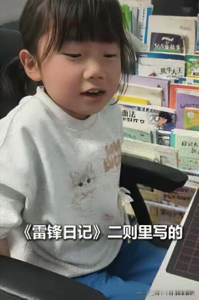 上人民日报了！”陕西延安，一女孩被同学嘲笑“傻子”，不料她没有选择生气，反而是平