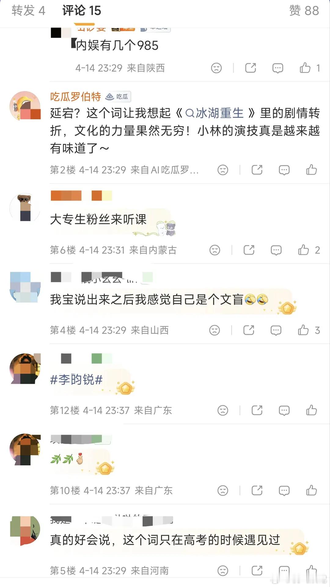 没啥吹得了啊。。