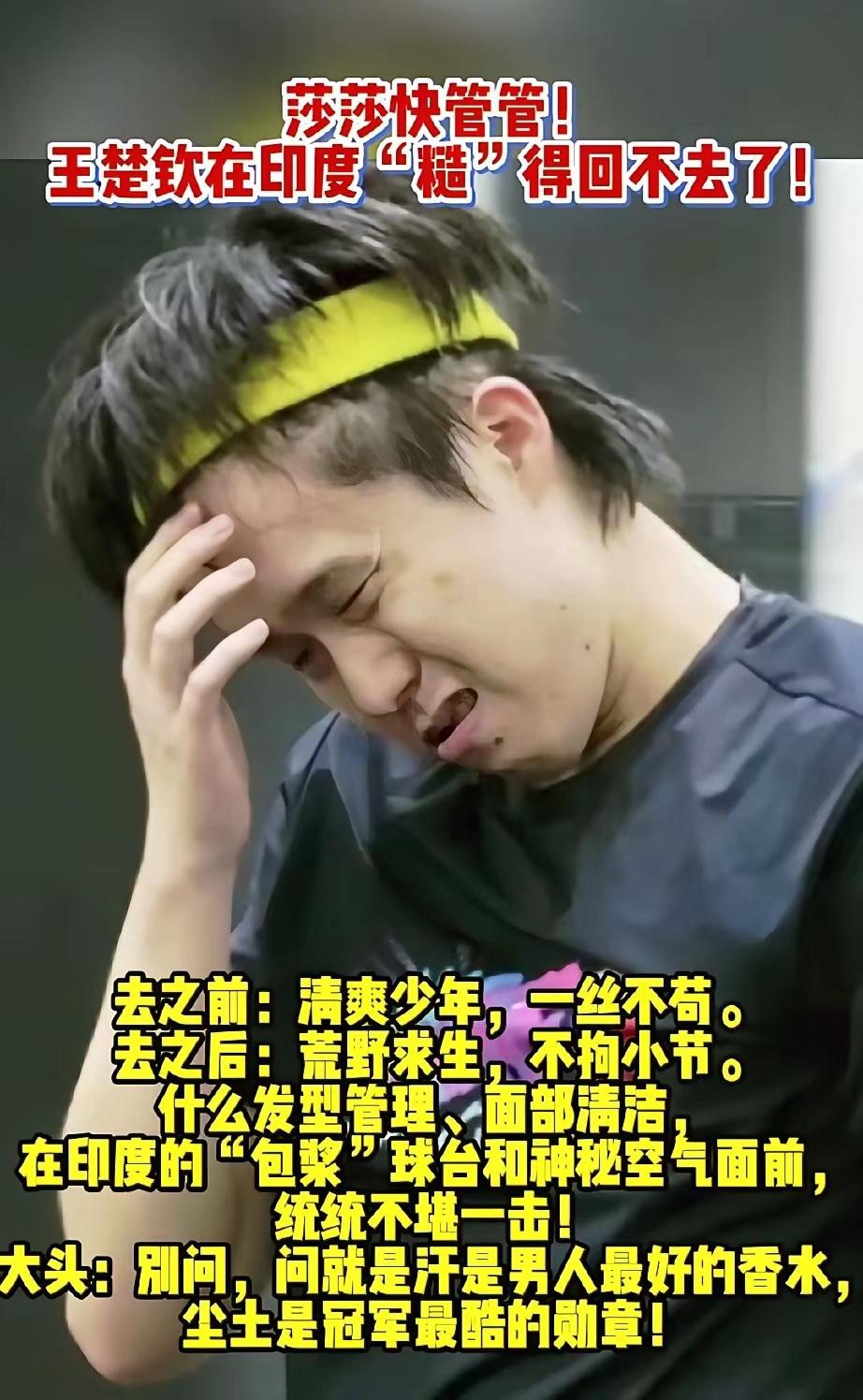 头哥这颜值[捂脸哭]上不封顶，下不保底[捂脸哭][捂脸哭][笑着哭]