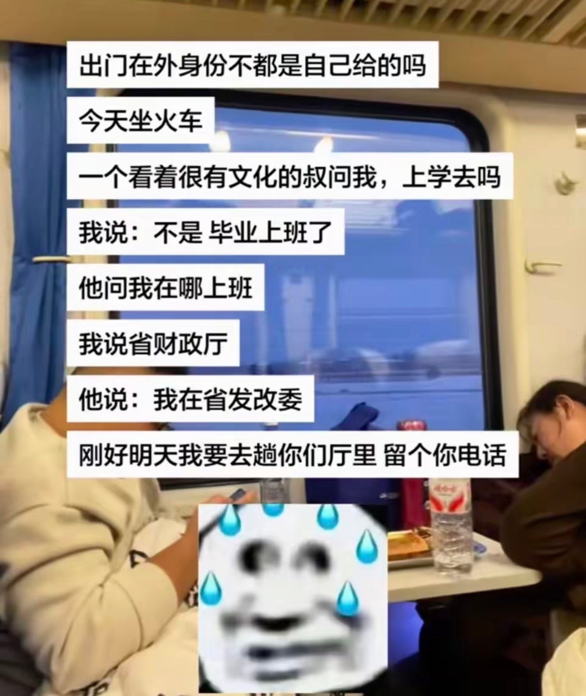 第二天一个在学校门口烤地瓜，一个在医院门口卖果篮