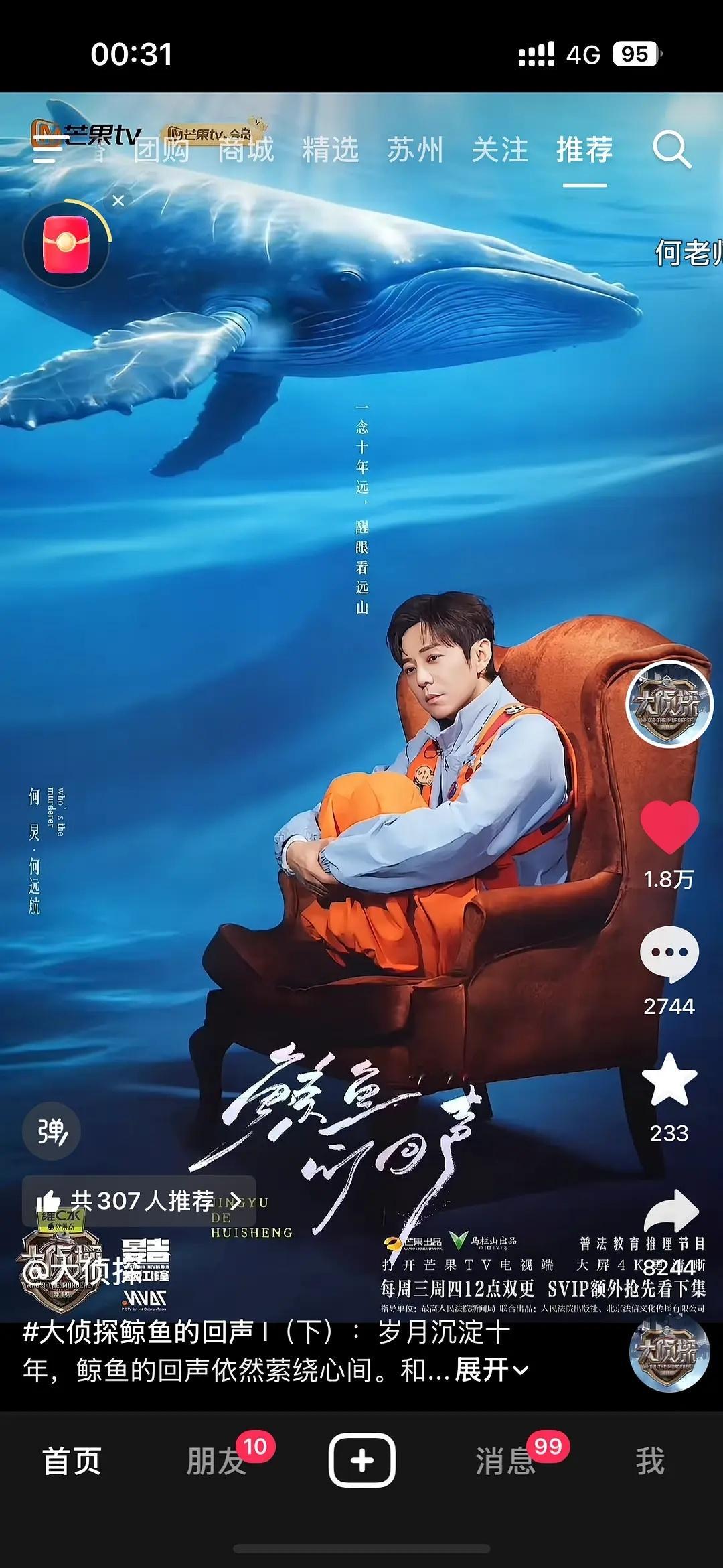 谁给何老师拍的？像困到不行马上睡着了