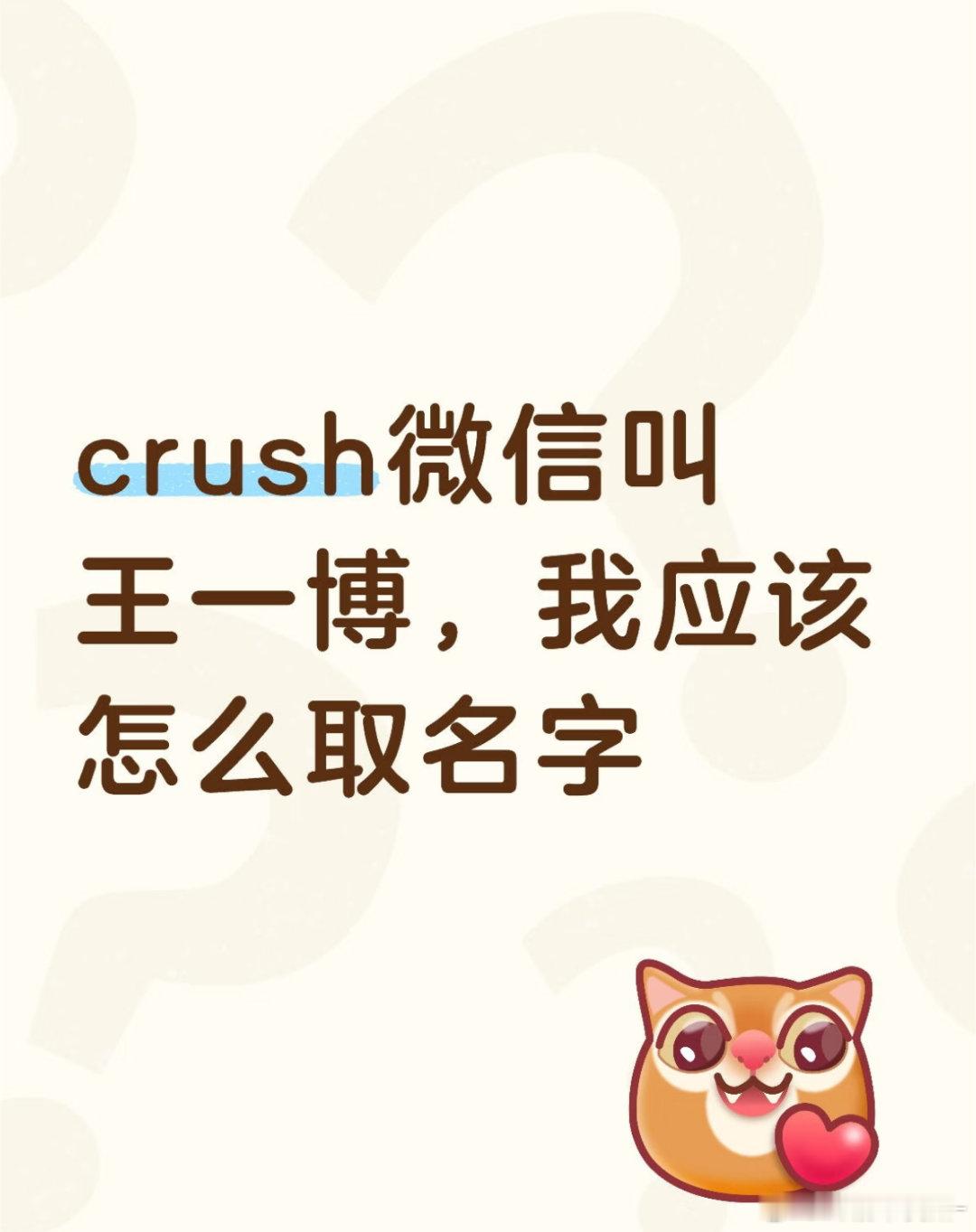 这就是肖战王一博的口碑😎💅🏻