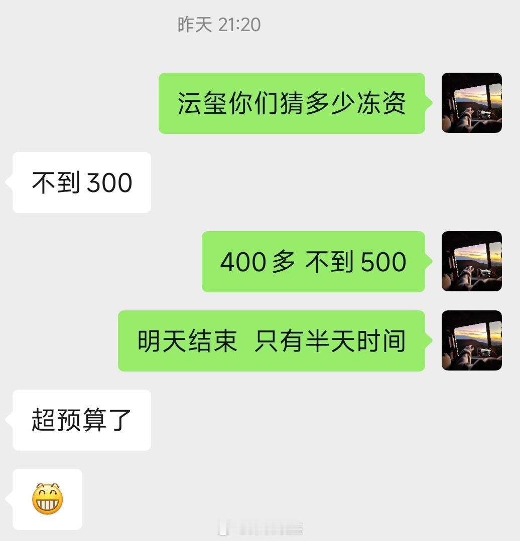 深圳湾沄玺昨晚我去问了下冻资人数，400多。我这有个客户就想买小户型，209-2