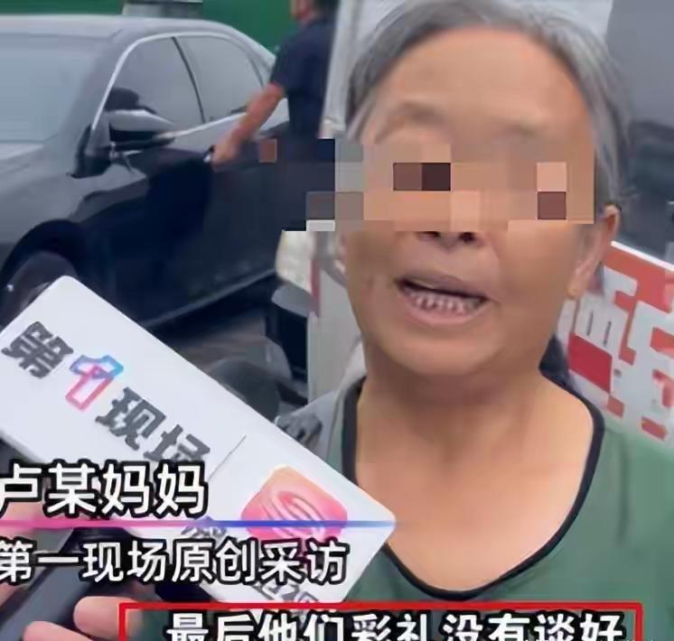 河南信阳这对小情侣，三年感情，最后因为彩礼谈崩，男方直接被控强奸，关了一年多。