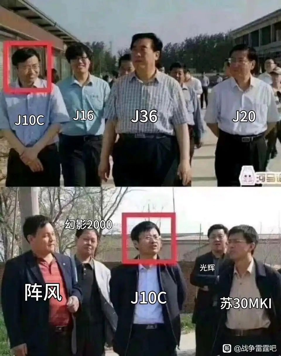 这梗图笑死我了印巴冲突海外新鲜事​​​