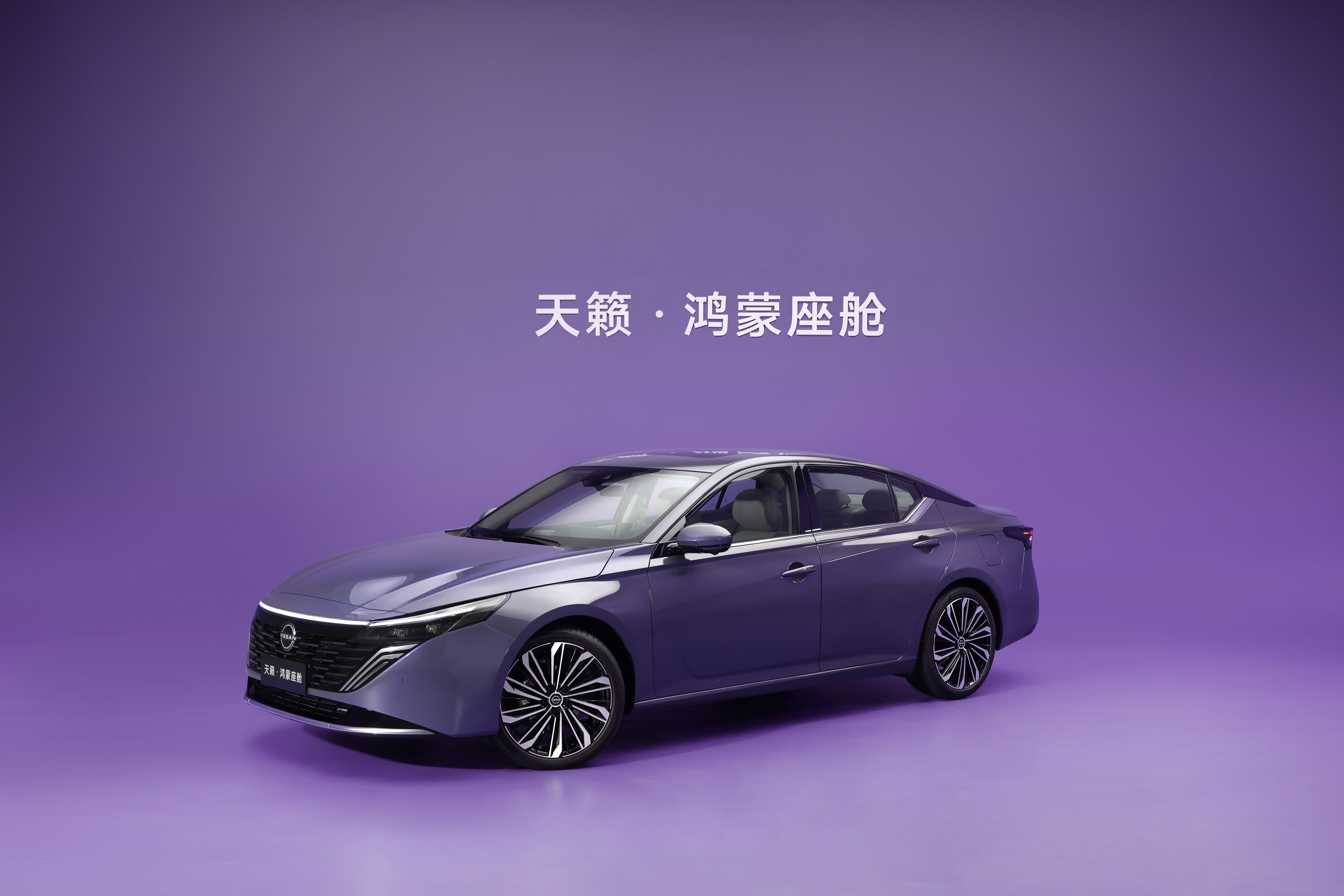 啥？天籁用上鸿蒙座舱5了！还是全系标配！！现在有多少人买车一面想要更成熟传统的造