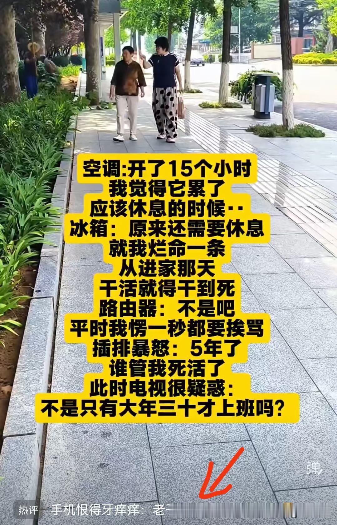 关于本次台风巴威来山东的几点感悟：​1.山东水库都放干了，结果你不来了。​2