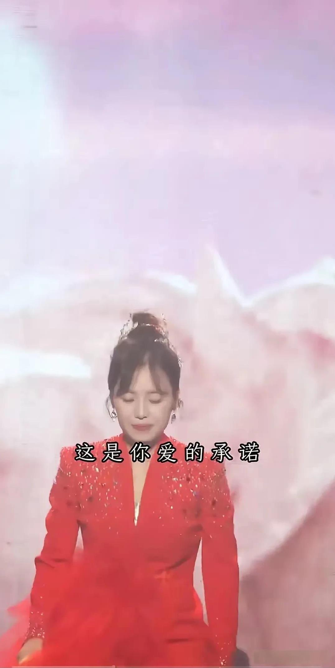 云朵演唱会下跪为哪般？是在忏悔吗？云朵昆山演唱会，唱到《<em>爱是你我</em>》这首歌的“这