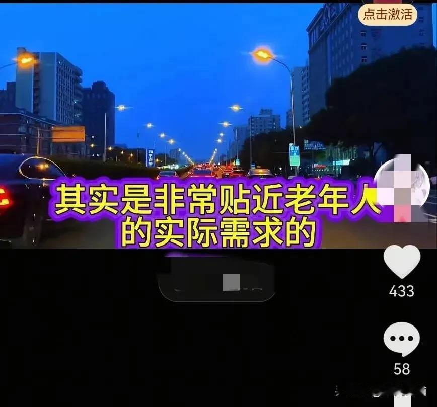 国家出手，老年体检“流水线”优化升级从明年开始，65岁以上老人的免费体检彻