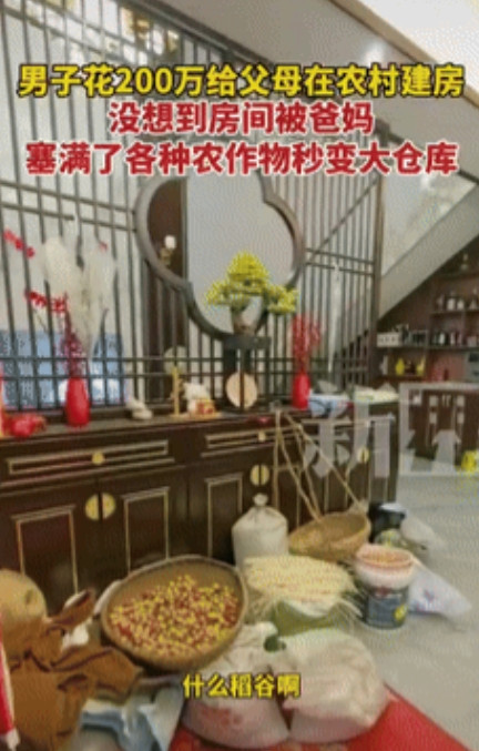 “这就叫孝顺！”6月17日报道，湖北一男子花200万给父母在老家建房，本想着让二