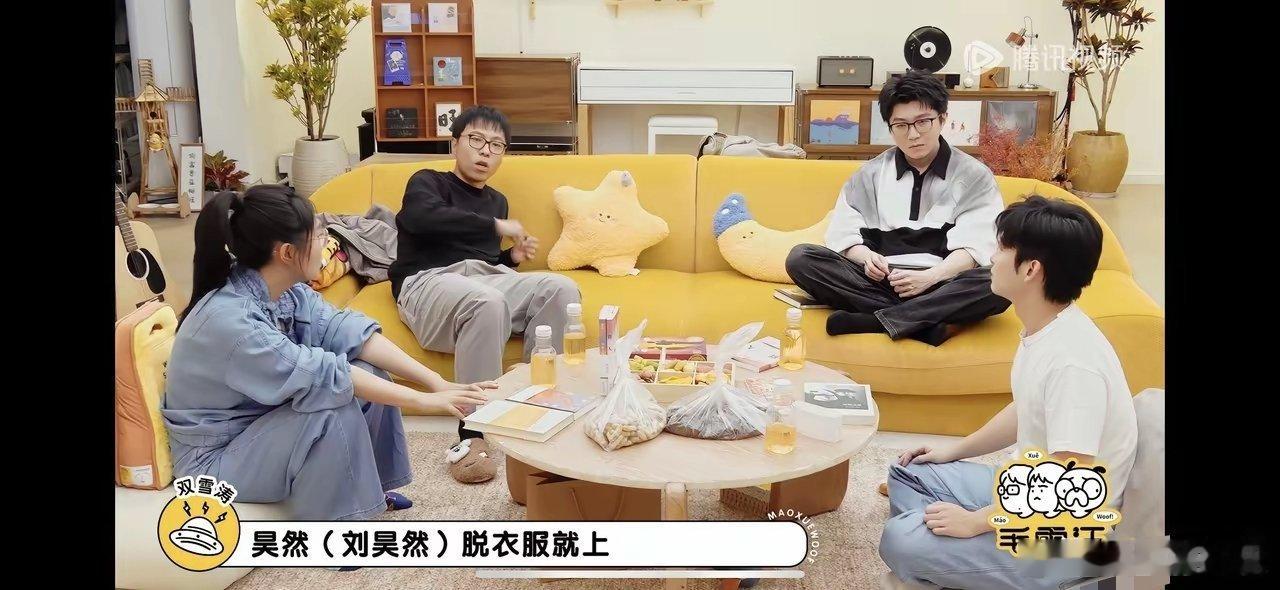 董子健说“在剧组没钱请群众演员的时候，连刘昊然都脱衣服上了，剧组里的灯光师啥的都