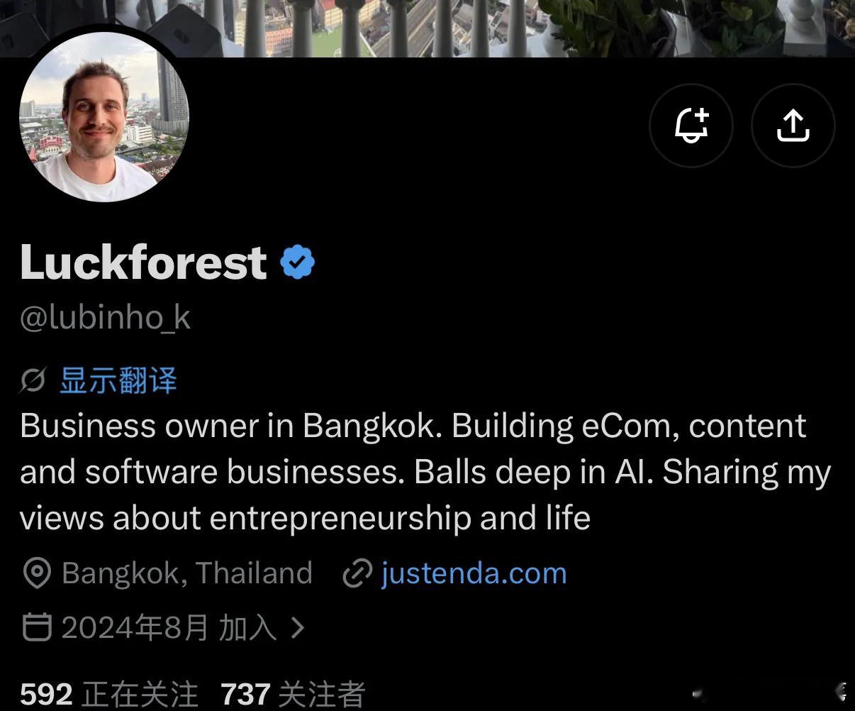 最近一位德国网友在X上发长文，分享了他三次中国行之后的“信仰崩塌”。他本以为自己
