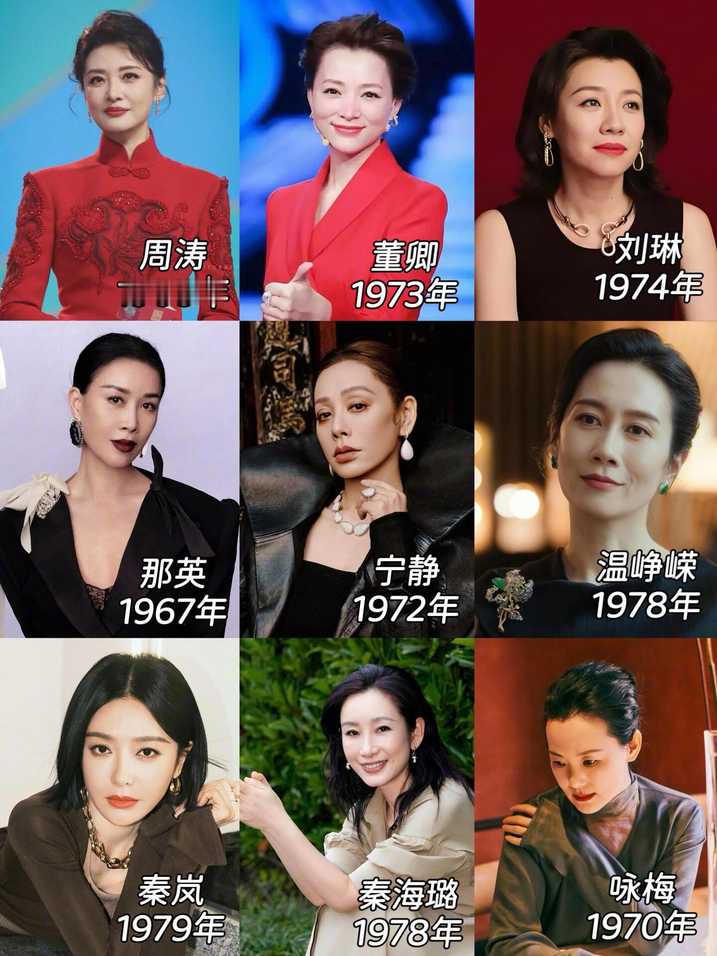 岁月从不败美人，姨圈天花板来了