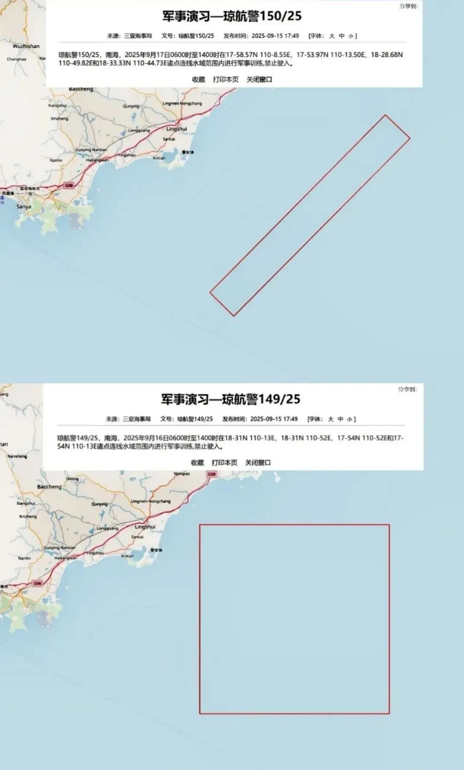 万众瞩目的“福建”舰舰载机起降要在16日和17日来了！不过9月内就别想着服役了，