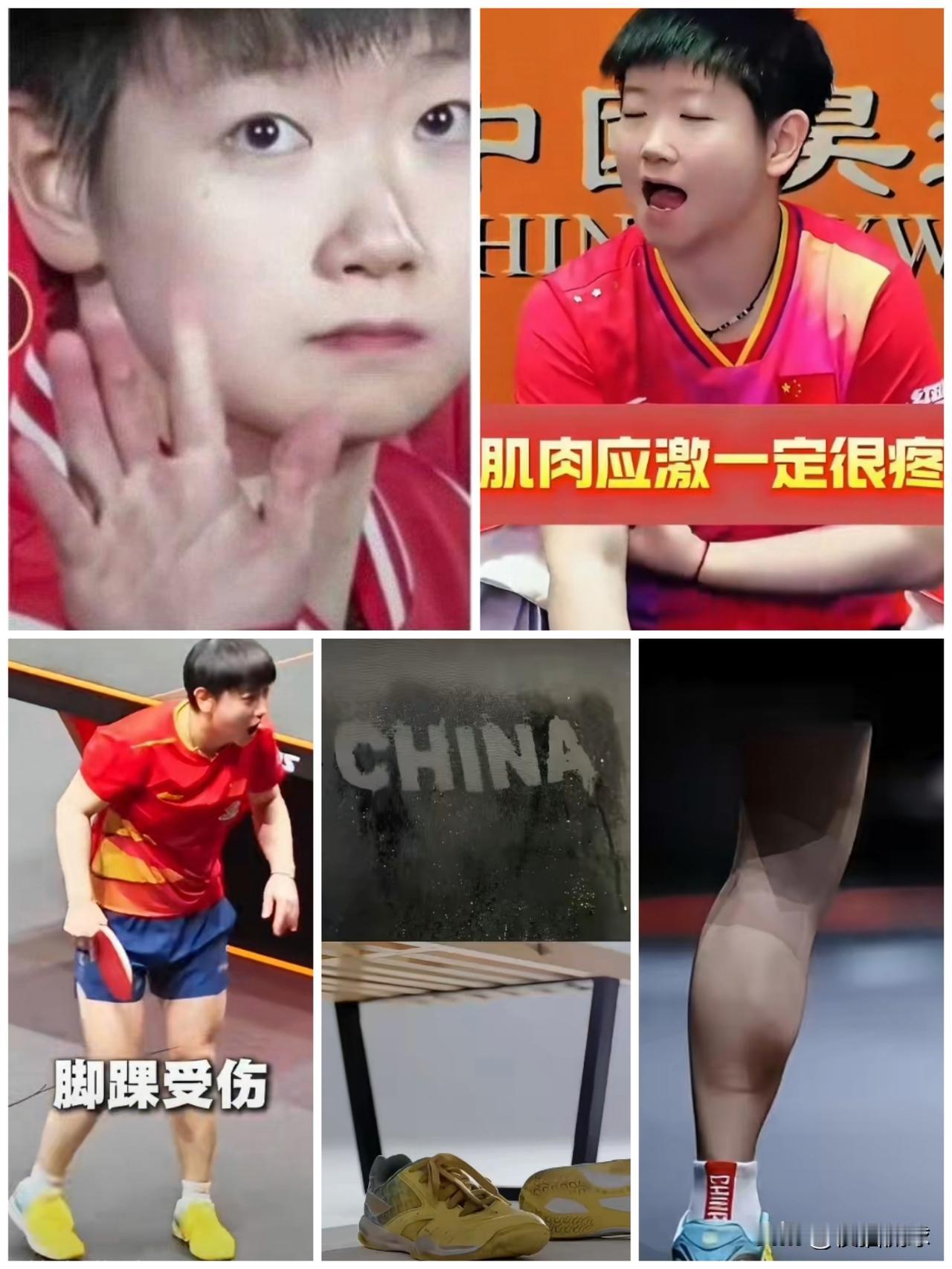 心情有点复杂，没人打伞的孩子只能拼命奔跑，很多人只看见星光，但没看见孙颖莎一个