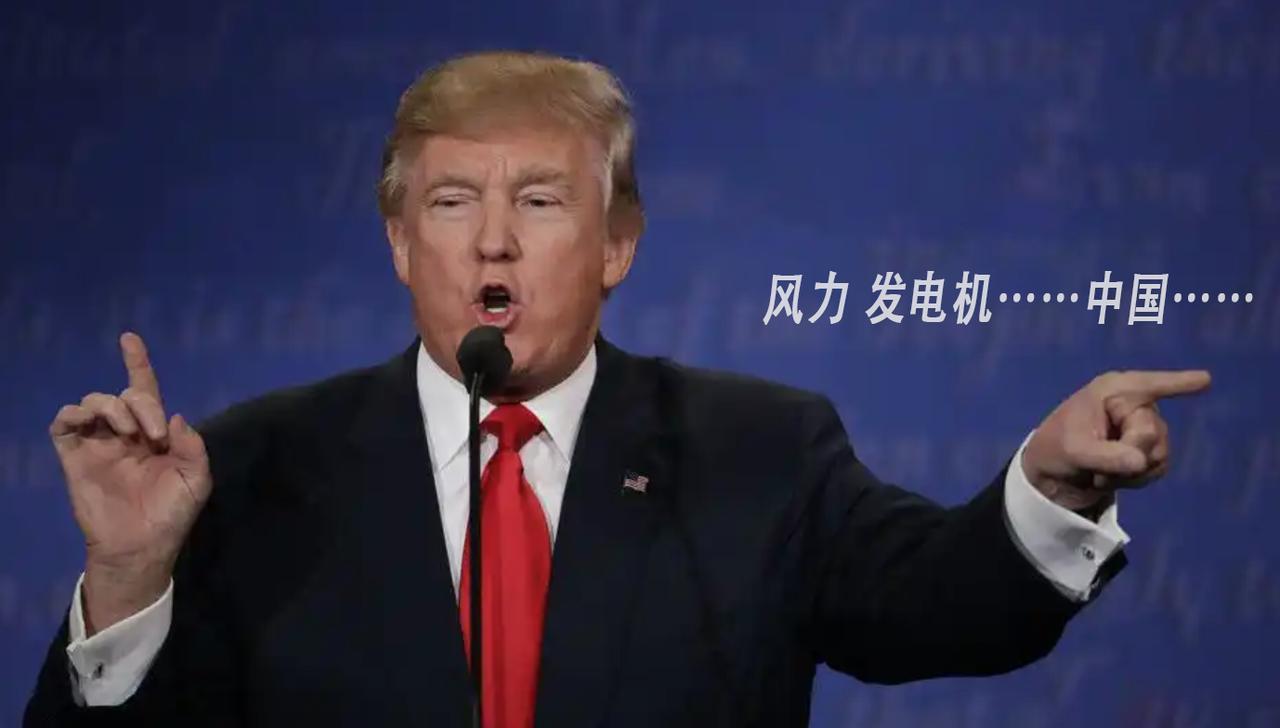特朗普“又开火”发声了，这次的角度有点诧异，但还是指向了我们中国……前脚还在