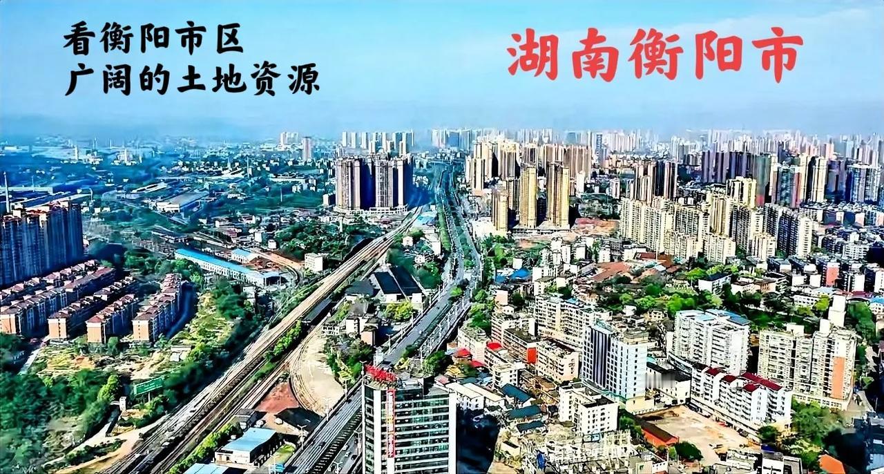 稍微从高点的上空看衡阳市区，尤其是看向衡阳华新高新区的方向，衡阳的城市确实有点大