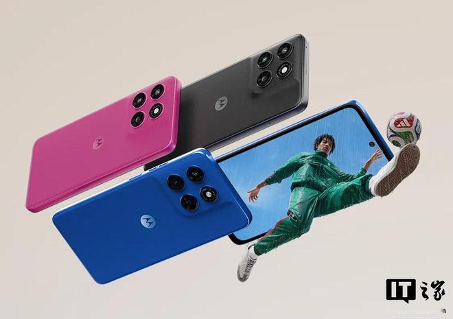 摩托罗拉MotoG77Power配置公布，7月8日海外发布7月6日消息