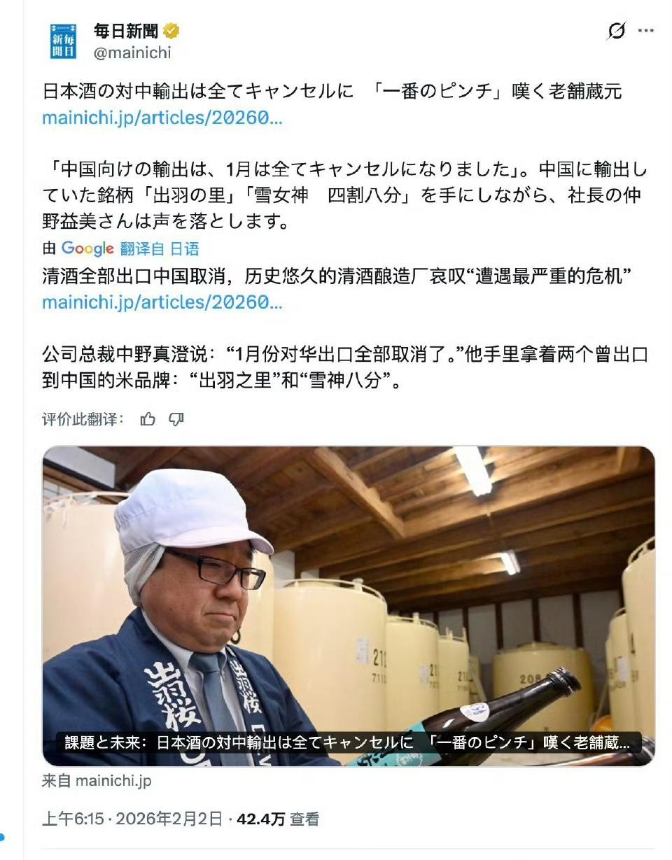 取消得好，难喝死了，不知谁喜欢喝这种酿失败后的酒！