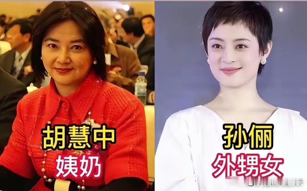 娱乐圈藏着不少意想不到的亲缘，不深挖真很难发现。有的是长辈引路，互相扶持，在行