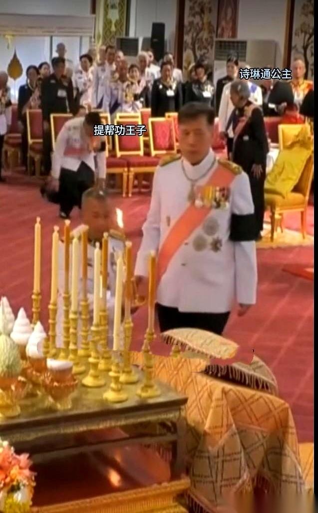 帕公主逝世50天的追思会散场时，74岁的泰王做了一个彻底打破皇家规矩的动作。大
