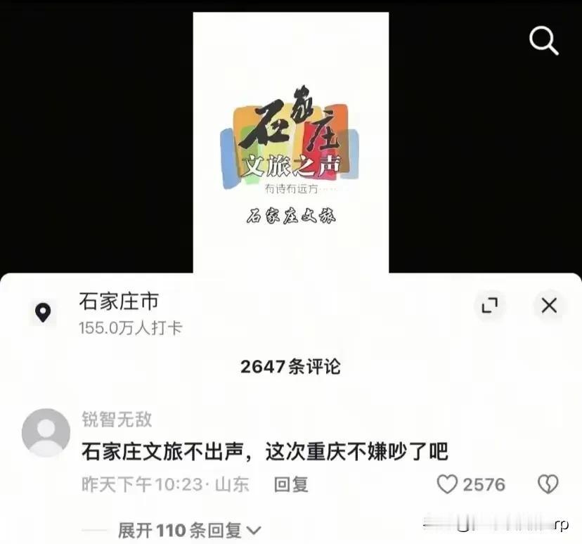 重庆商报和重庆晨报弄巧成拙引发粉丝退票重庆商报和重庆晨报故意截取亚洲杯女子决赛