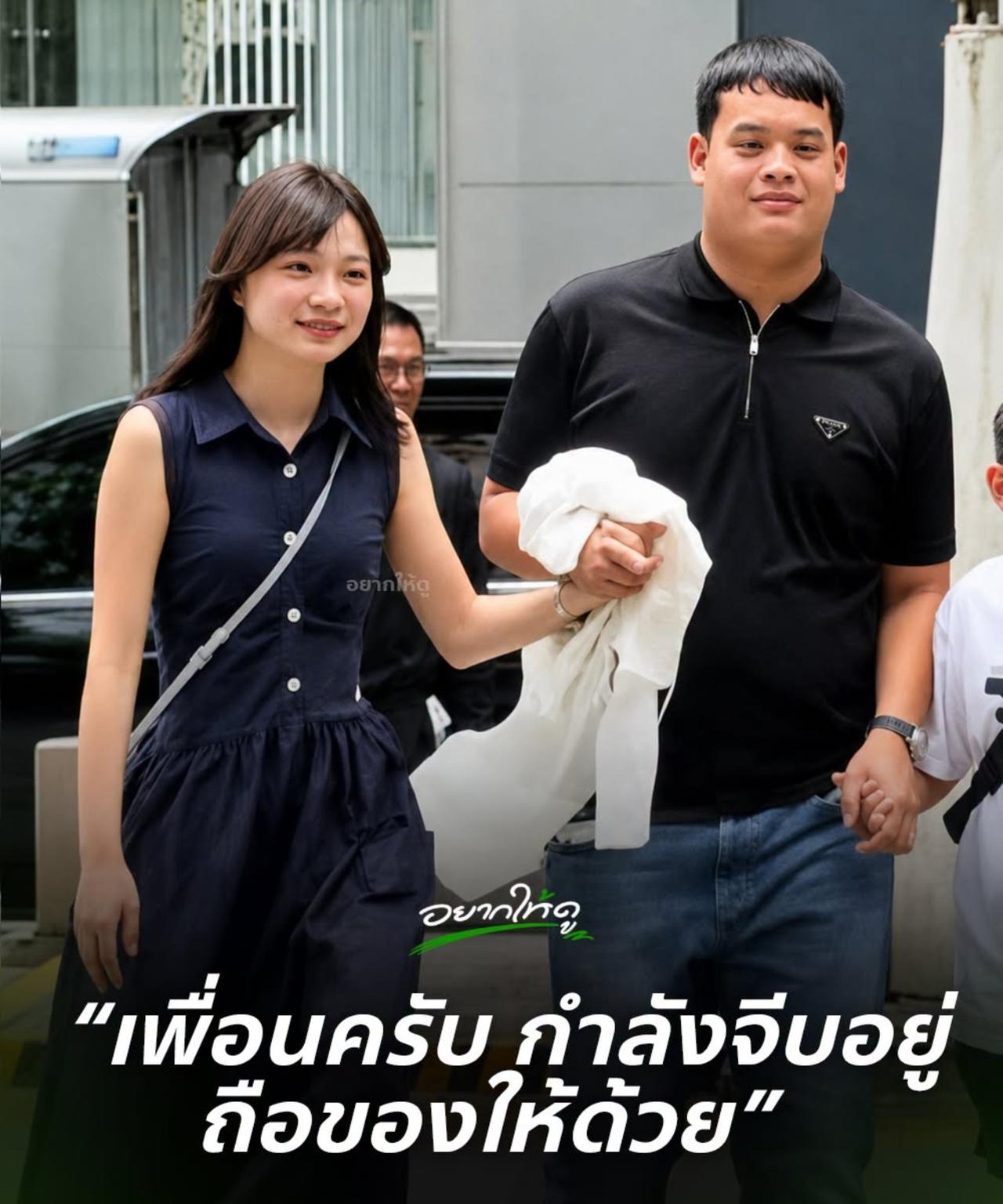 提帮功跟女友牵手，坦言：正在追求中！泰国王子提帮功刚过完21岁生日，最近被拍到