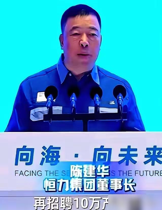 最近你要是刷到苏州恒力重工的招聘启事，准会怀疑自己是不是眼花了。说真的四年前