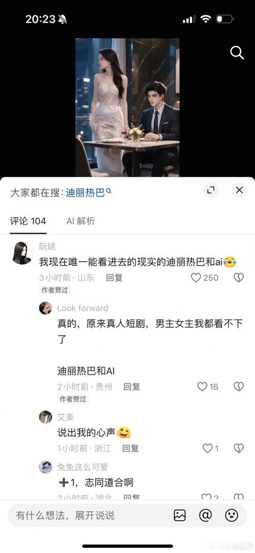 🫘人净说大实话​