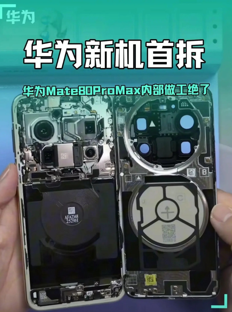 刚刚看到波哥拆机了华为Mate80ProMax，这内部堆叠真的发挥到了极致，