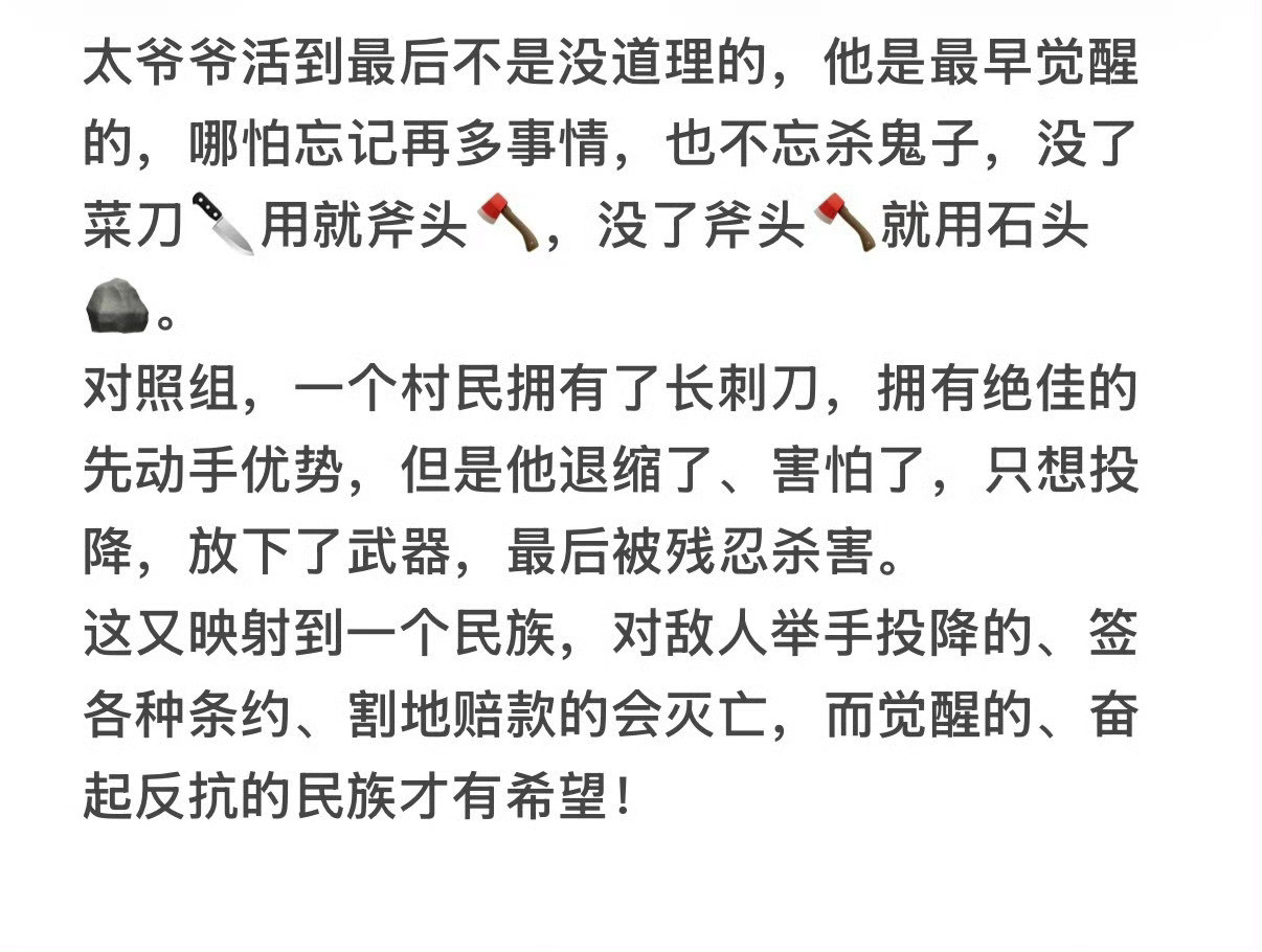 还有好多好多细节啊，《得闲谨制》就是个大型压缩包，需要一点点解压电影得闲谨制口碑