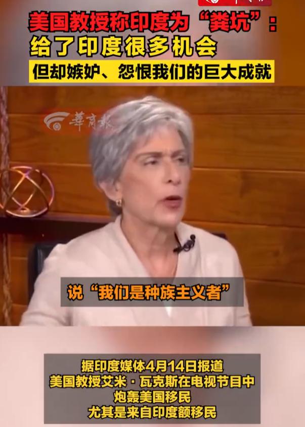 还记得前不久全球许多国家都在抵制印度人的事吗？现在，连所谓包容性最好的美国，也开