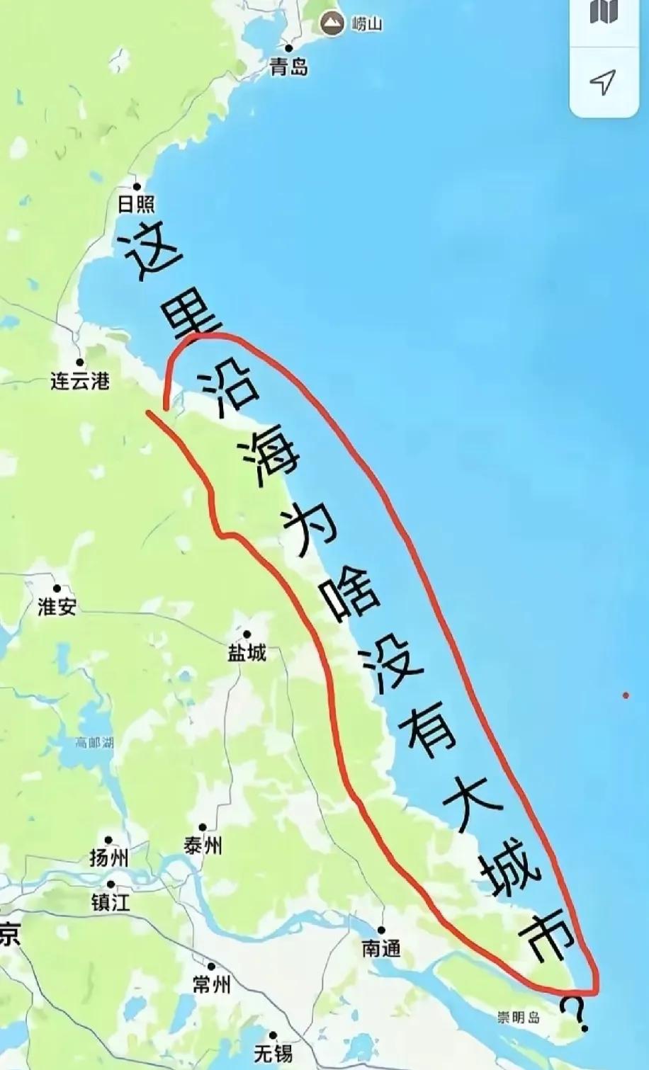 江苏明明是沿海大省，咋海边连个拿得出手的大城市都没有啊？看隔壁山东有青岛、