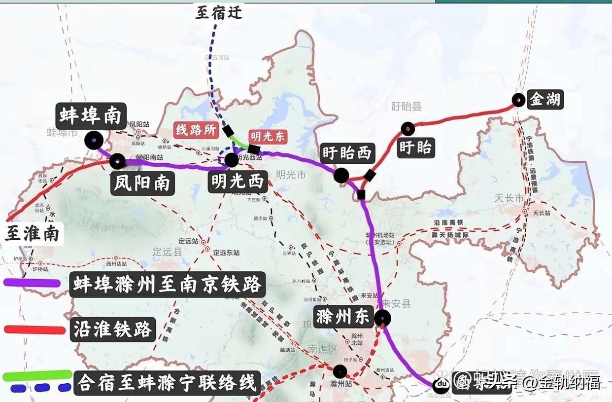 蚌埠至滁州至南京城际铁路可与沿淮铁路共线凤阳至盱眙西段①蚌埠至滁州至南京城际铁