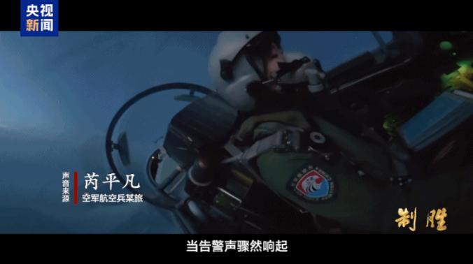 央视偏偏在这个时候，把一段深夜拦截外机的现场画面摆到全国观众面前，我看绝不是让大