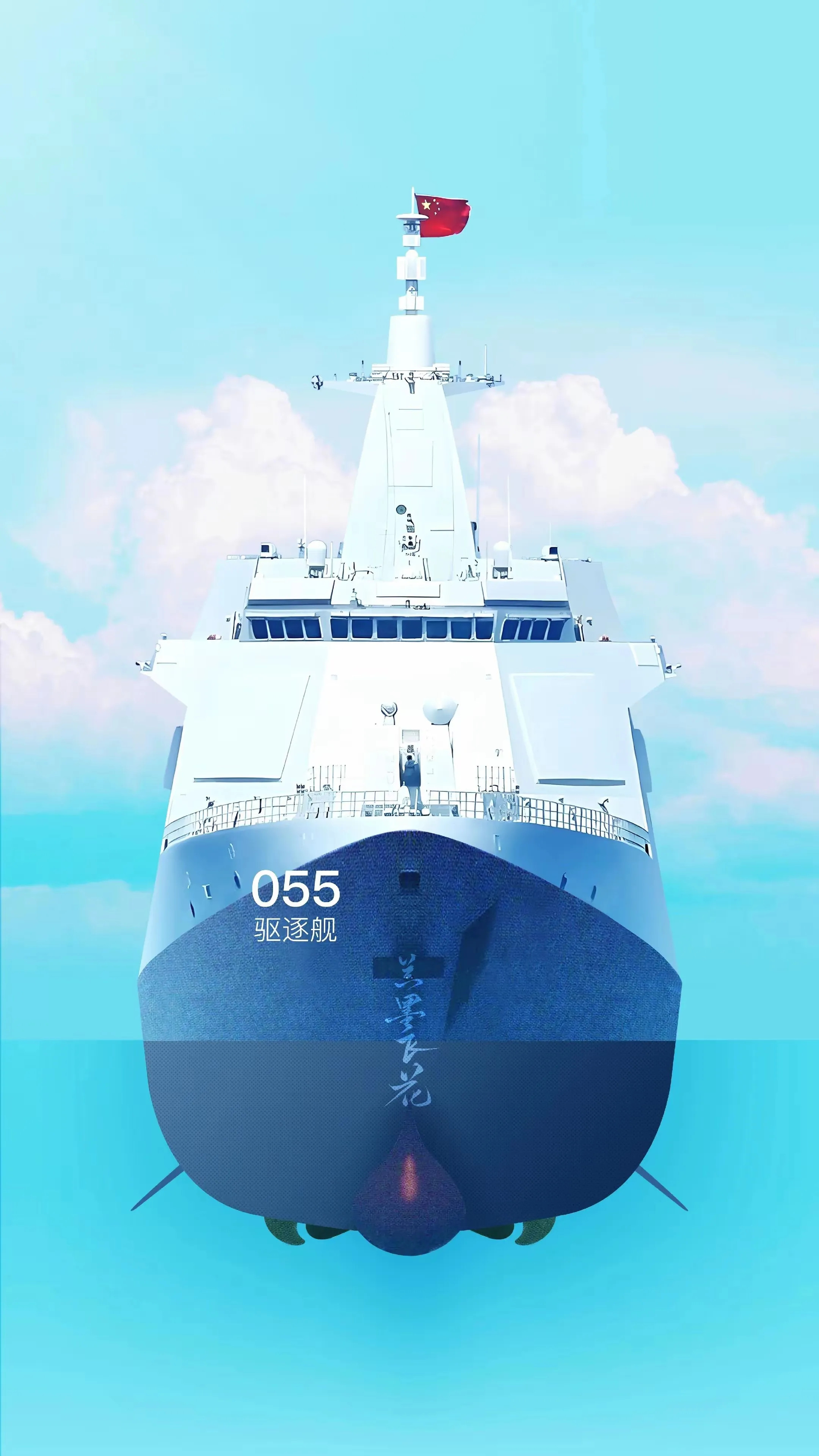 055型驱逐舰的排水量达到万吨，依据浮力公式，其舰体排开吃水线以下海水的重力等于