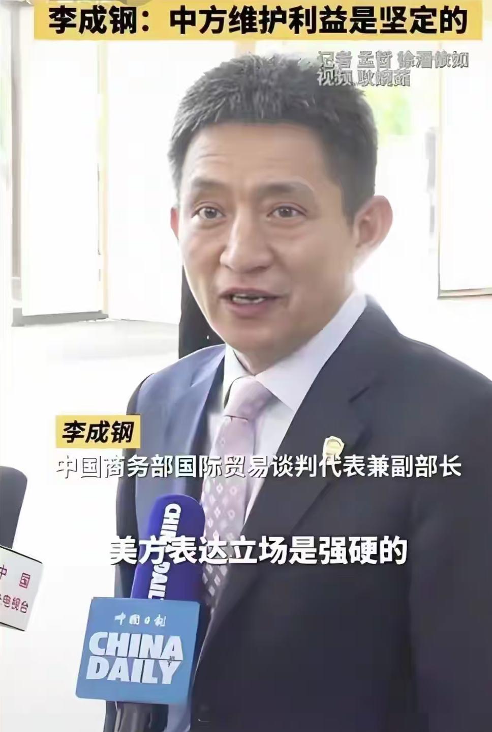 中国商务部突然宣布,美国即将取消针对中国商品的关税! 说白了,中国穷过不怕穷