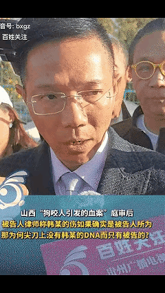 我的天呐！今天刷到个山西长治的案子，申家儿子出门打水，被邻居郭某家拴着的一条狗突