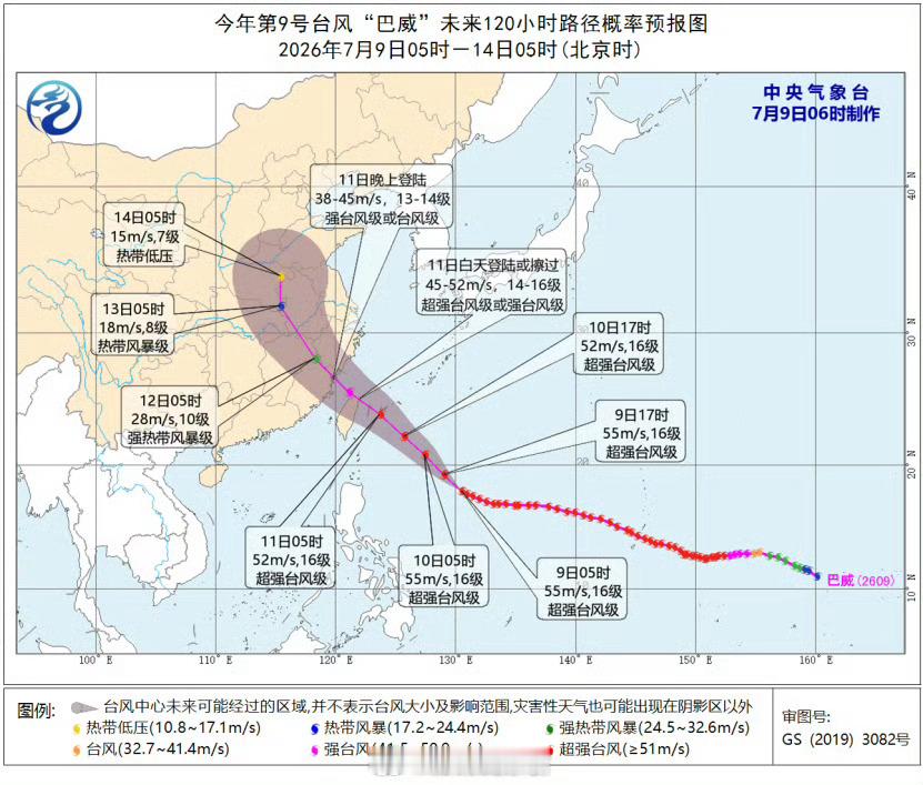 台风做好防台准备，大家都要平平安安安的。308_IO台风巴威可能正面登陆