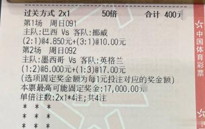 ！少年分享！🔝🔝🔝🍵091世界杯04:00巴西VS挪威胜巴西--0.