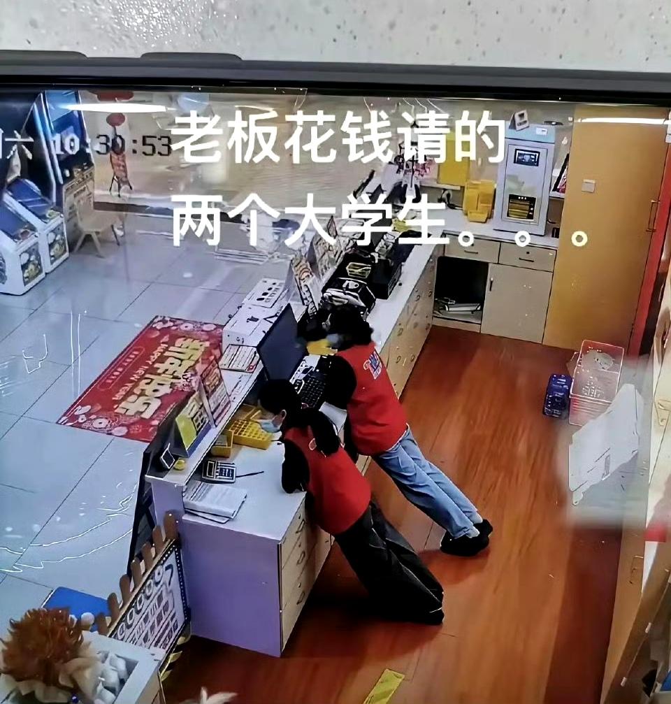 这两个大学生怎么不坐呢？